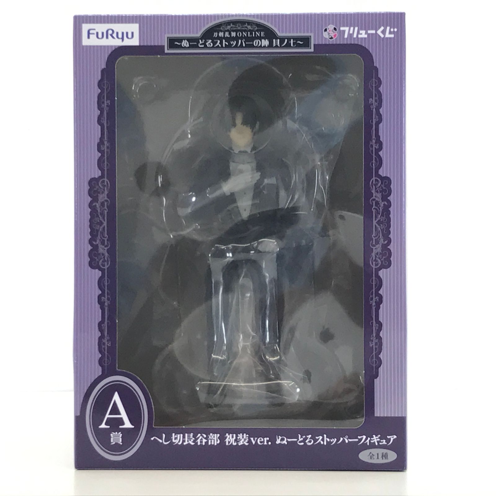 ◎FuRyu フィギュア へし切長谷部 祝装ver. 「フリューくじ 刀剣乱舞