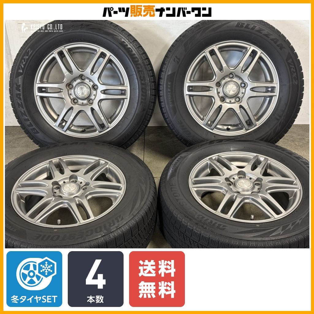 スタッドレス】LAYCEA 15in 6J +53 PCD114.3 ブリヂストン ブリザック