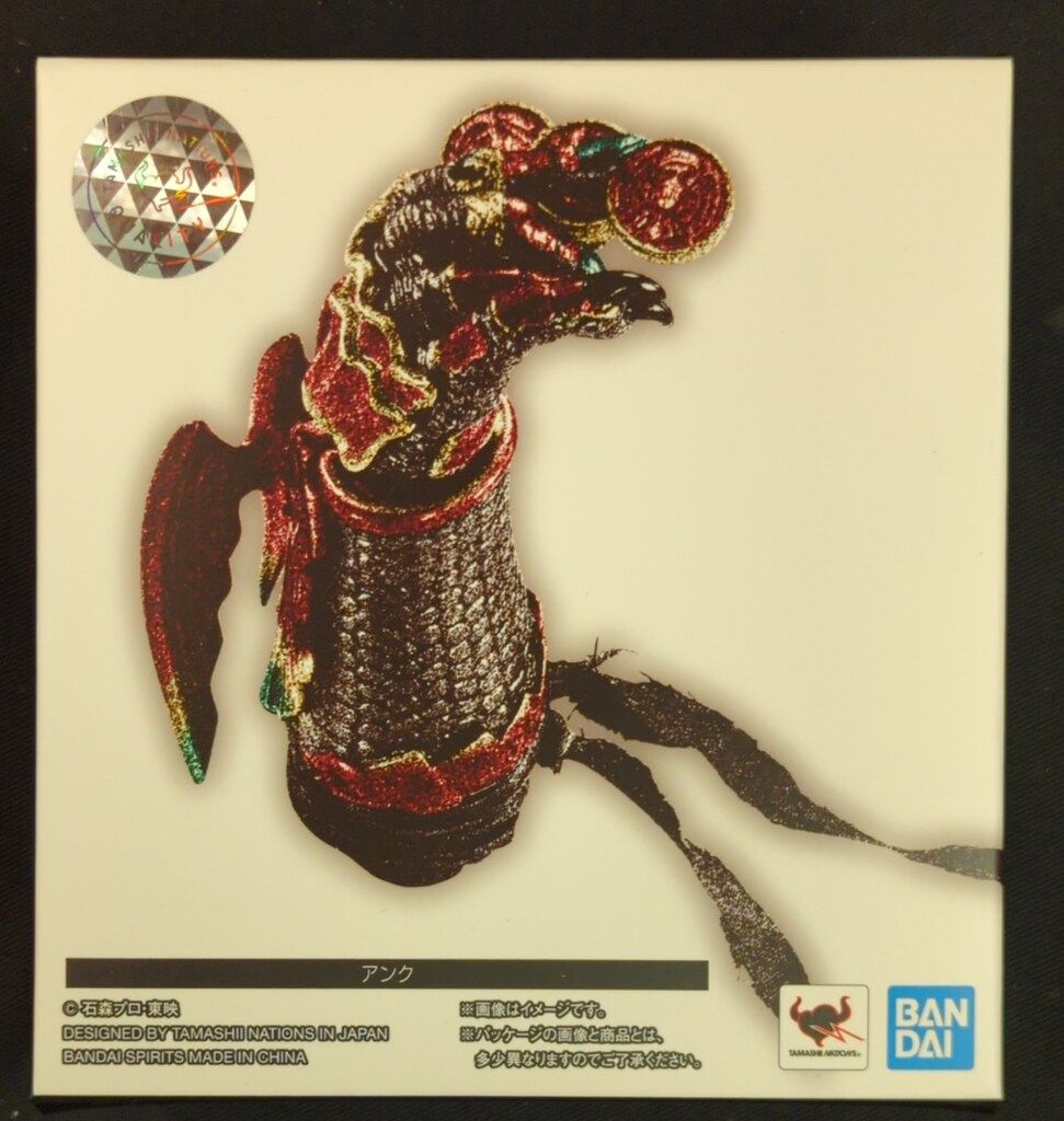 BANDAI SPIRITS S.H.Figuarts/真骨彫製法 仮面ライダーオーズ アンク