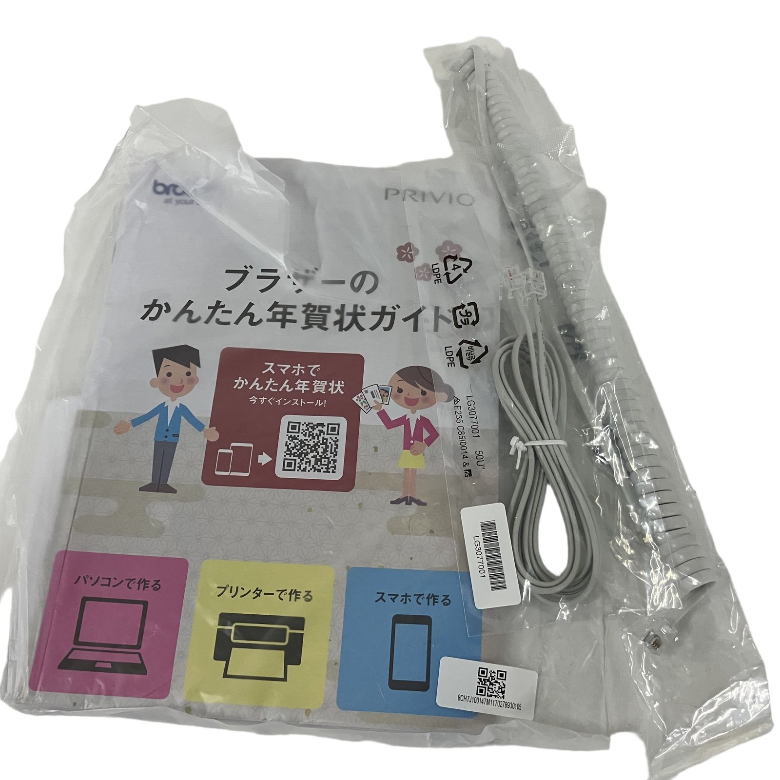 ジャンク品 印刷不調 brother インクジェット複合機 MFC-J739DN brother MFC-J739DN プリンター 複合機 FAX ジャンク - メルカリ