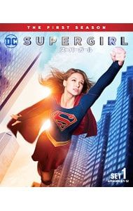 スーパーガールDVDファストシーズン〜ファイナルシーズン計59巻セット DVD／SUPERGIRL/スーパーガール ファースト・シーズン 前半セット