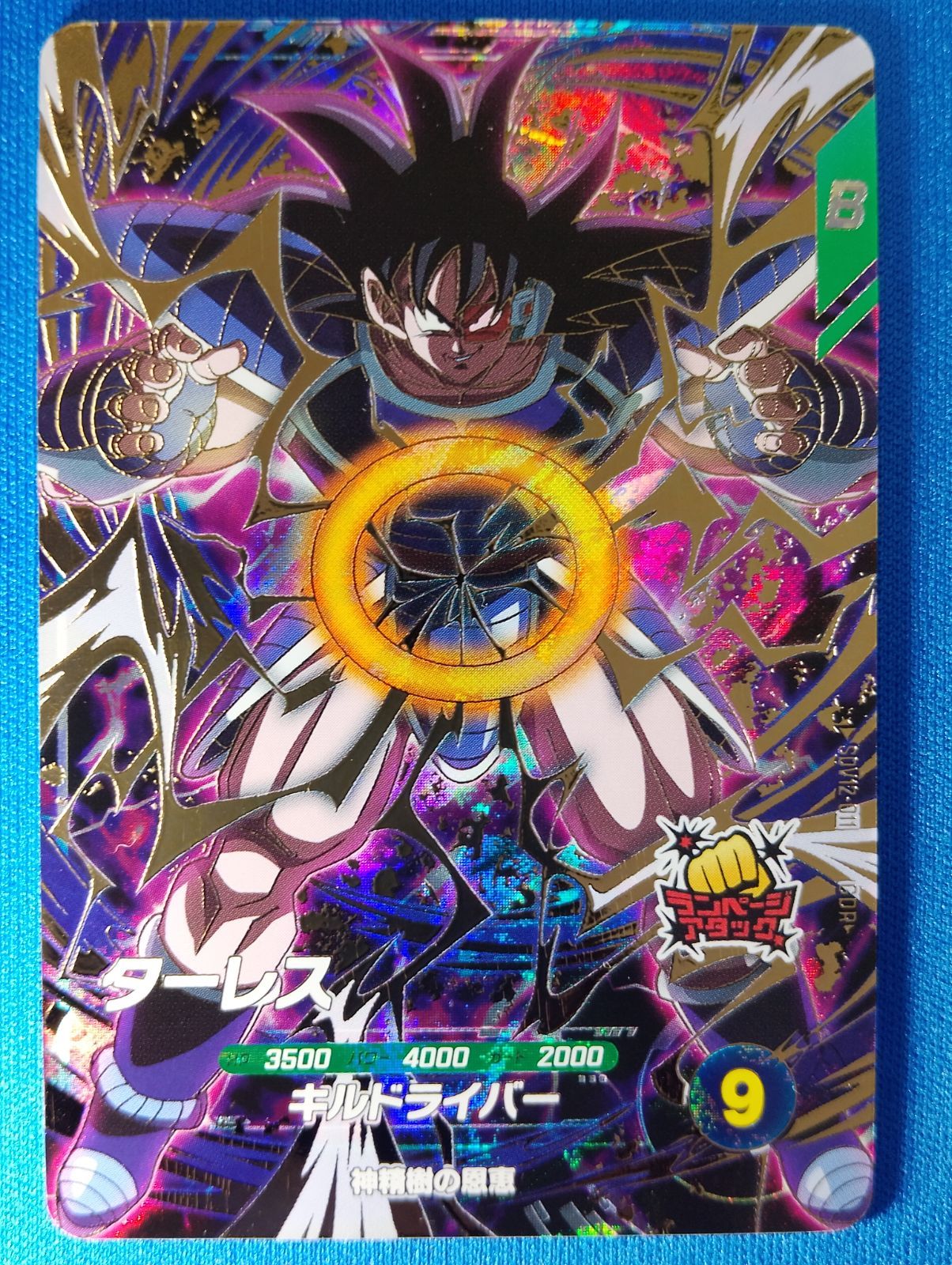 ドラゴンボールスーパーダイバーズ SDV12-011 ターレス GDR③ - メルカリ