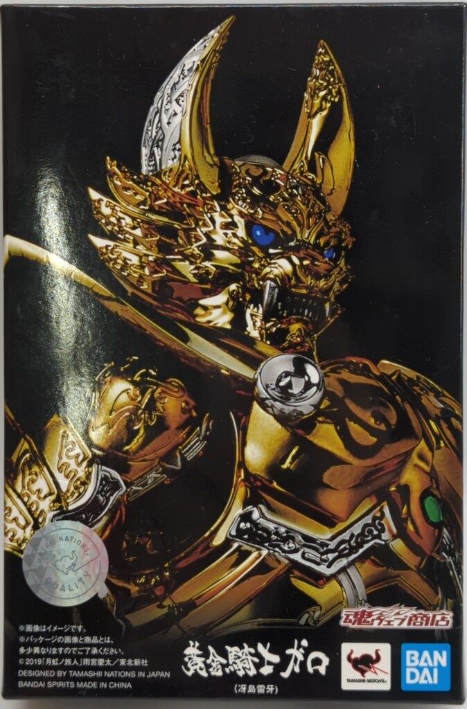 BANDAI SPIRITS S.H.Figuarts/真骨彫製法 牙狼〈GARO〉-月虹ノ旅人- 黄金騎士ガロ(冴島雷牙)