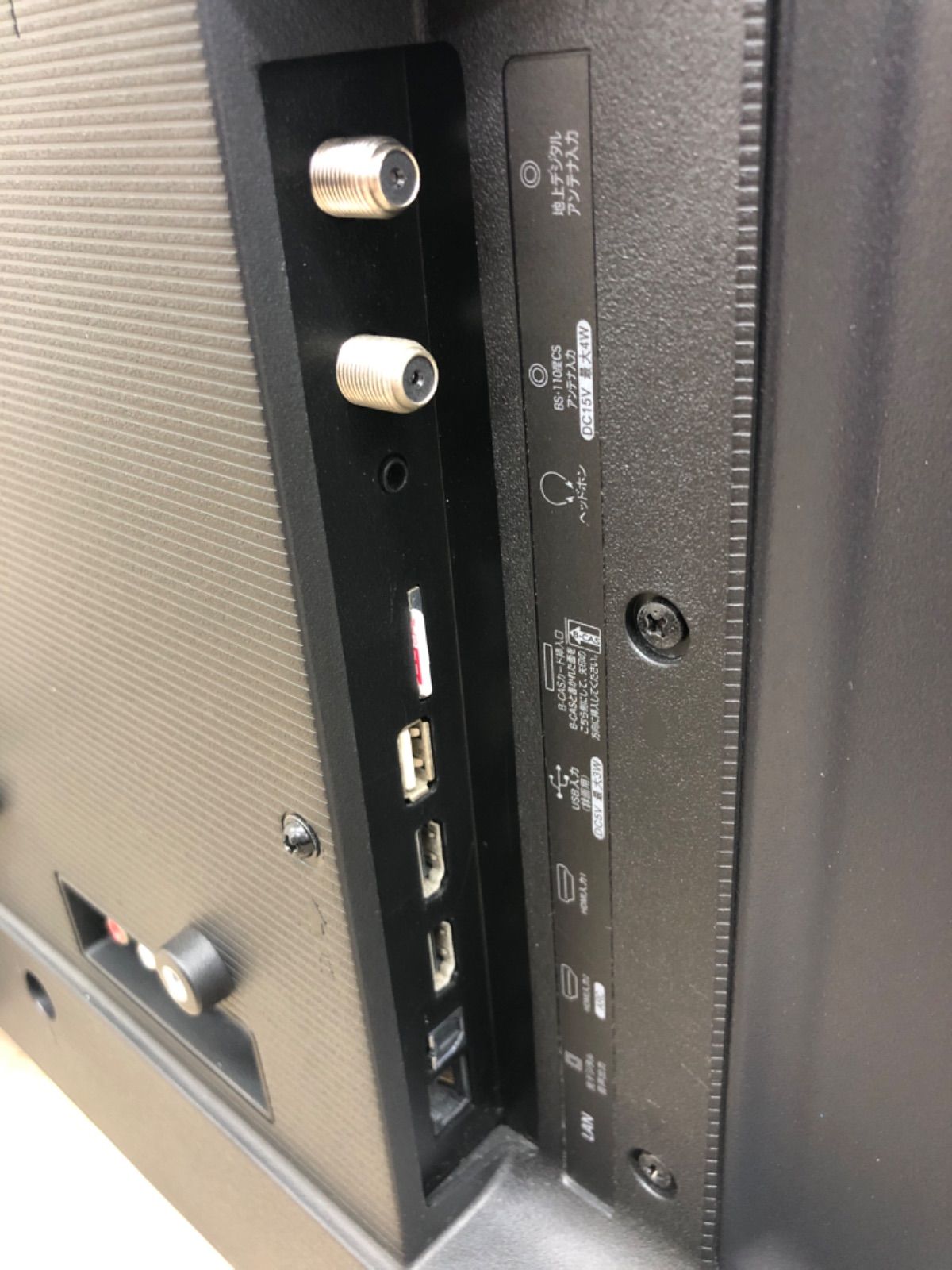 Hisense 2019年製 32V 液晶テレビ 32H30E - メルカリ