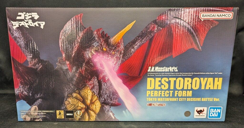 BANDAI NAMCO S.H.MonsterArts デストロイア (完全体) 東京臨海副都心決戦Ver.