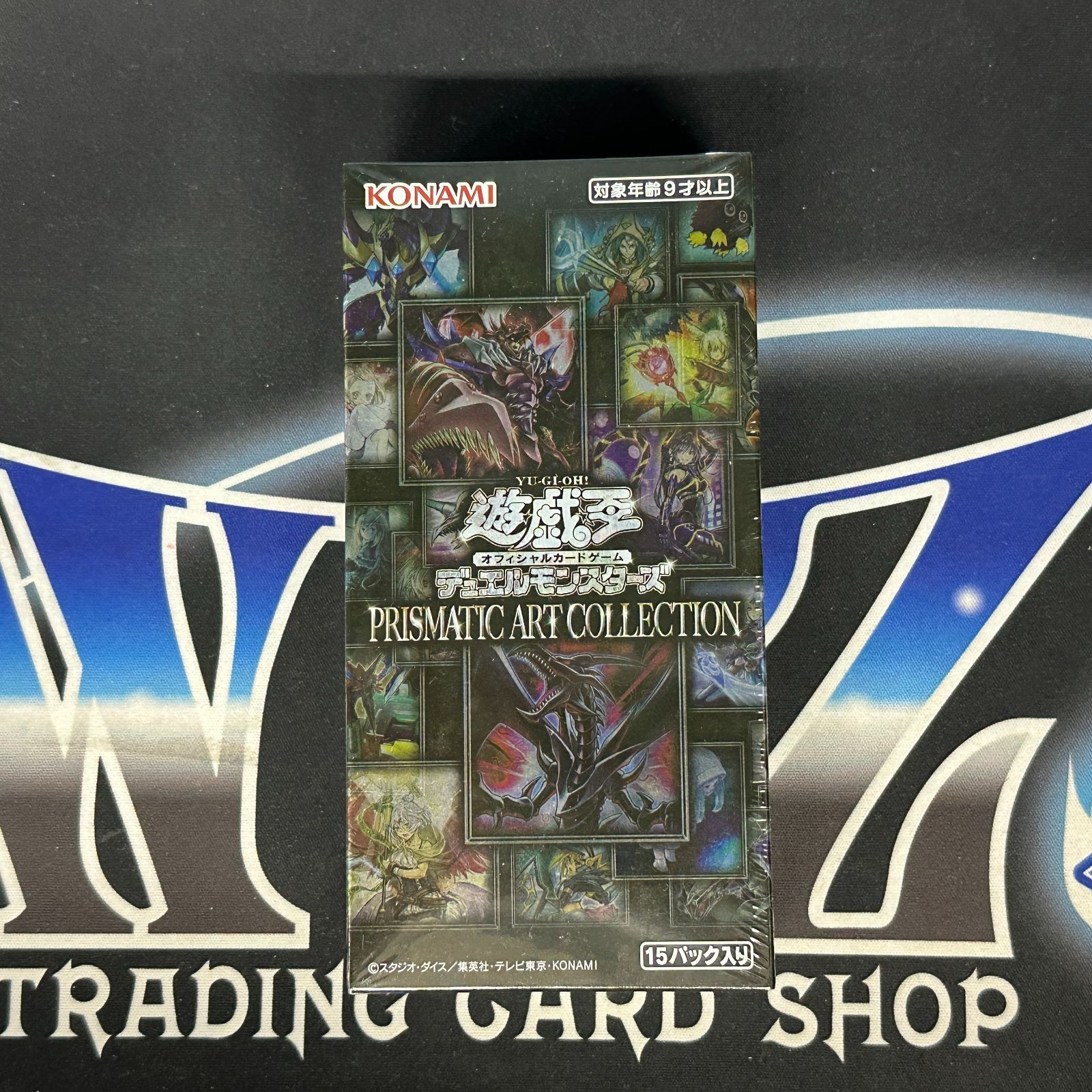 遊戯王 PRISMATIC ART COLLECTION 未開封BOX - メルカリ