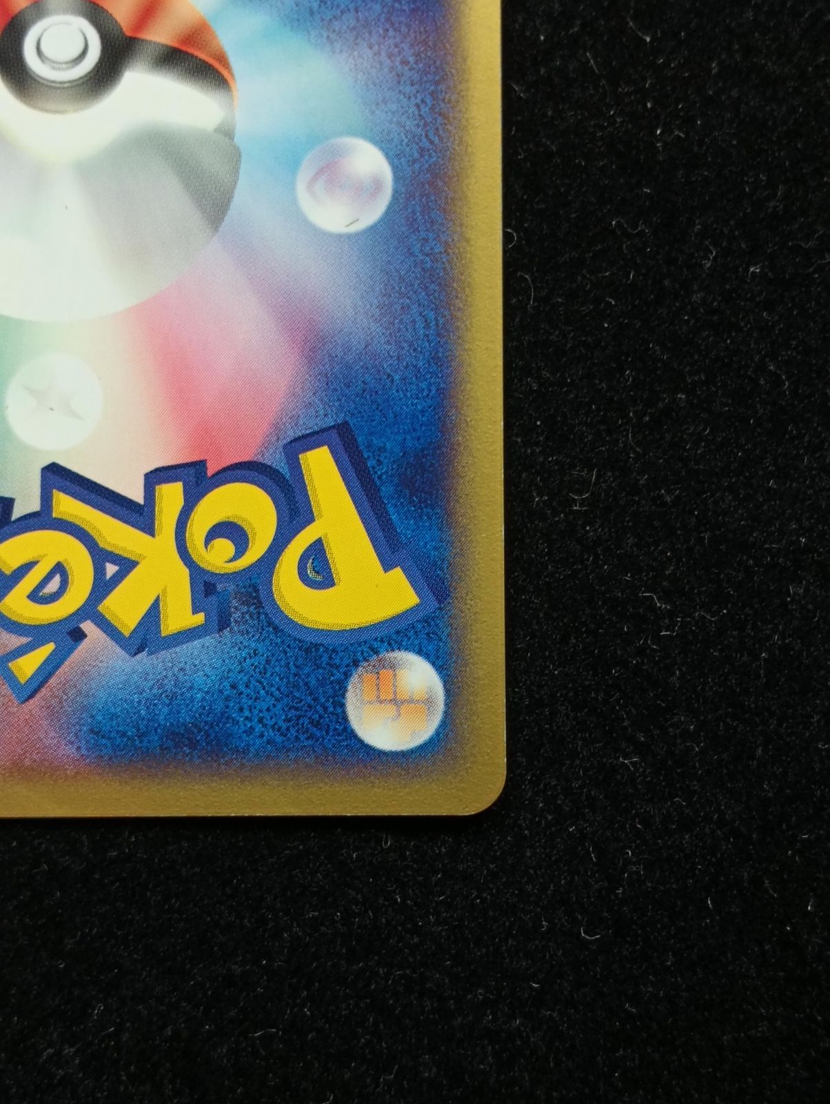 ポケモンカードゲーム ジラーチ 構築済みスターター メタグロスデッキ