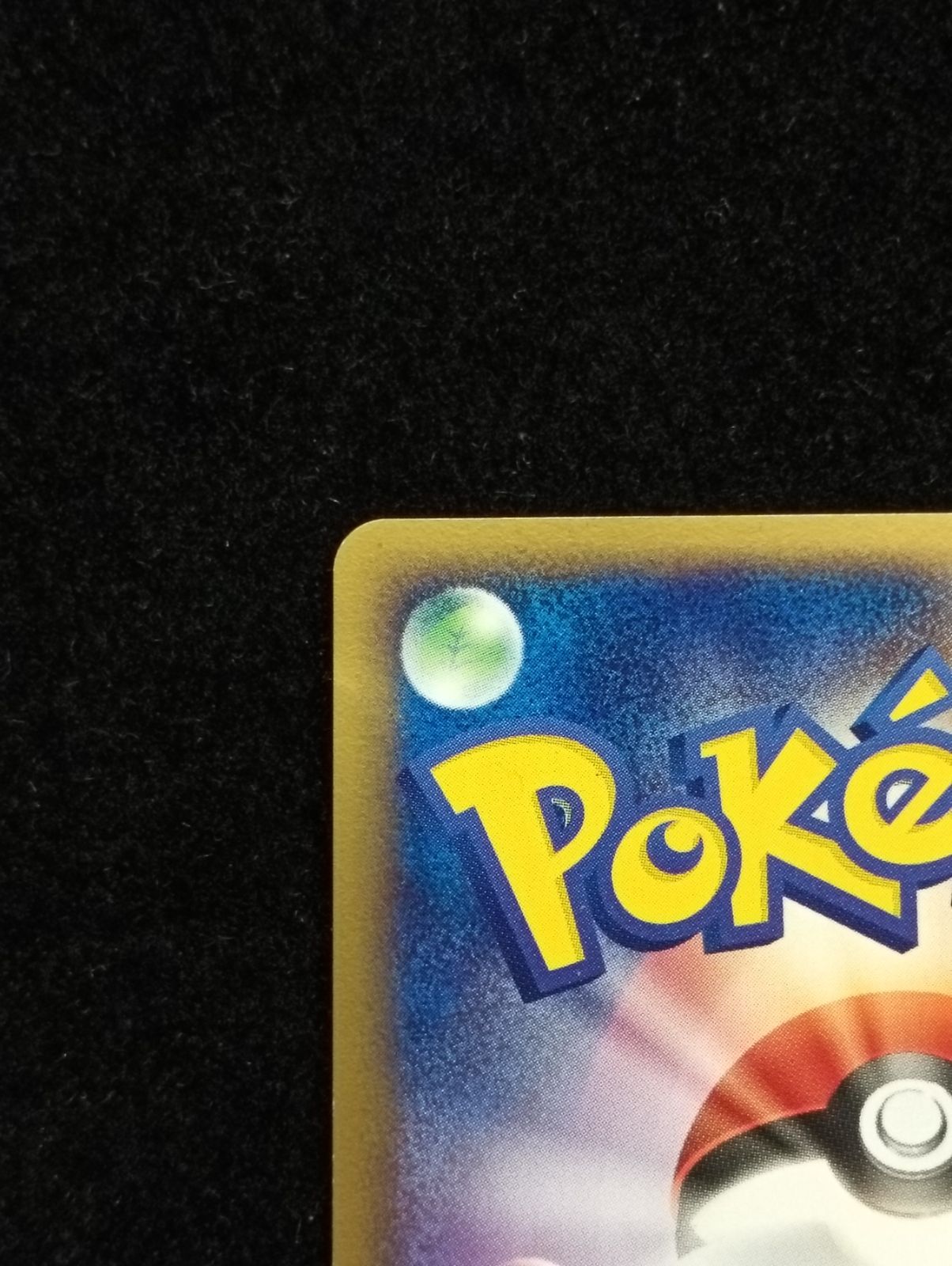 ポケモンカードゲーム ジラーチ 構築済みスターター メタグロスデッキ