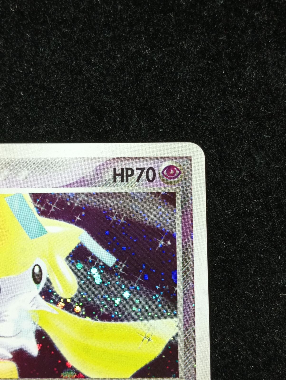 ポケモンカードゲーム ジラーチ 構築済みスターター メタグロスデッキ
