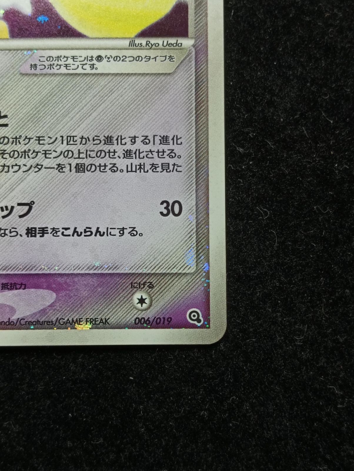 ポケモンカードゲーム ジラーチ 構築済みスターター メタグロスデッキ
