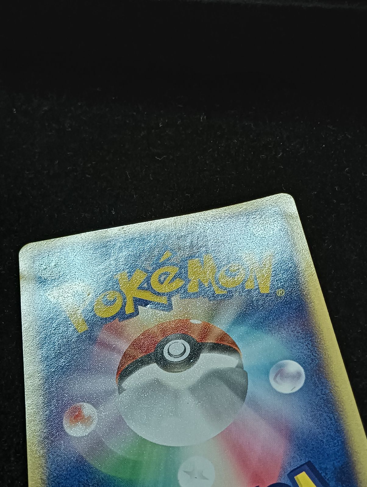 ポケモンカードゲーム ジラーチ 構築済みスターター メタグロスデッキ