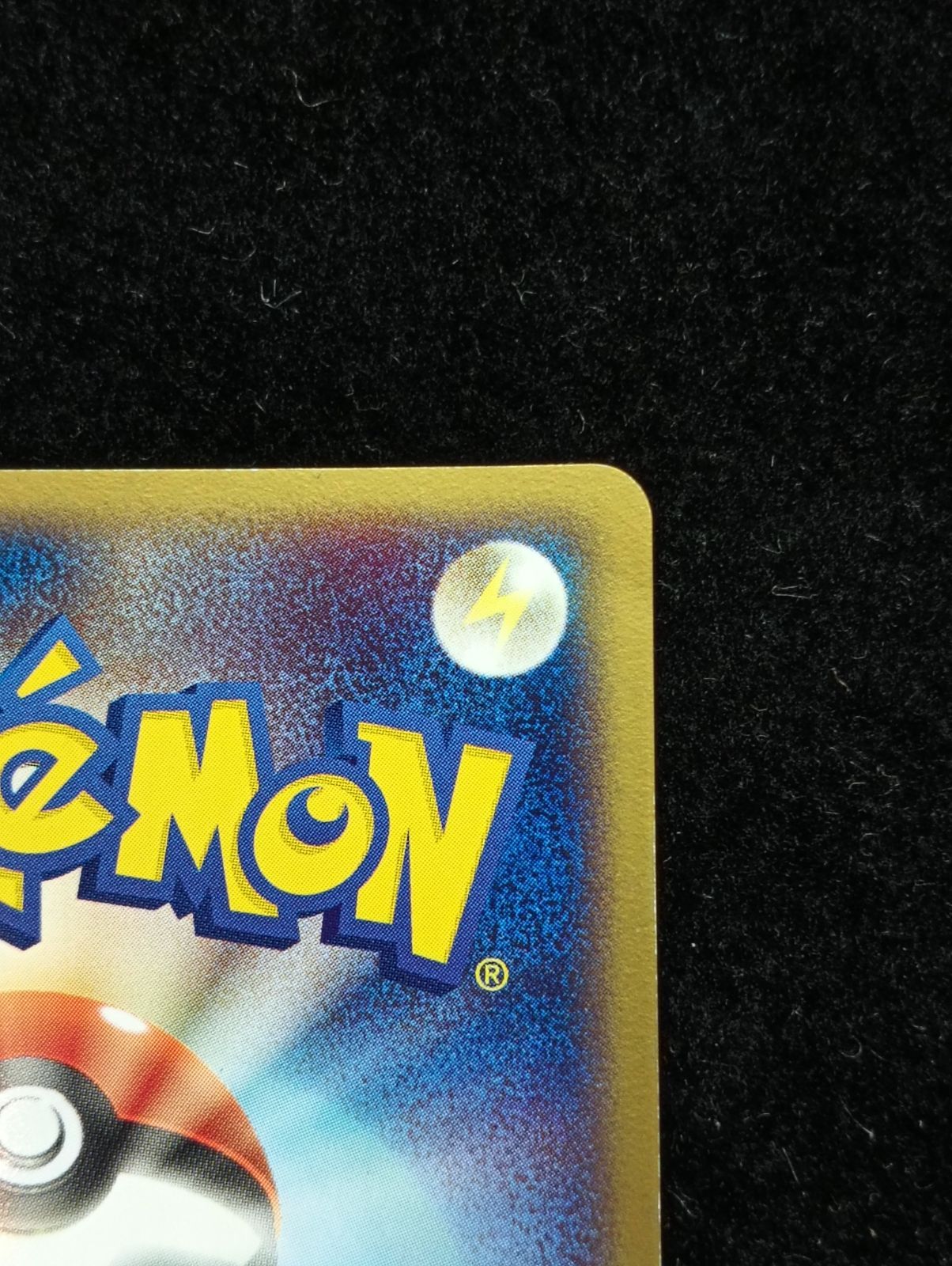 ポケモンカードゲーム ジラーチ 構築済みスターター メタグロスデッキ