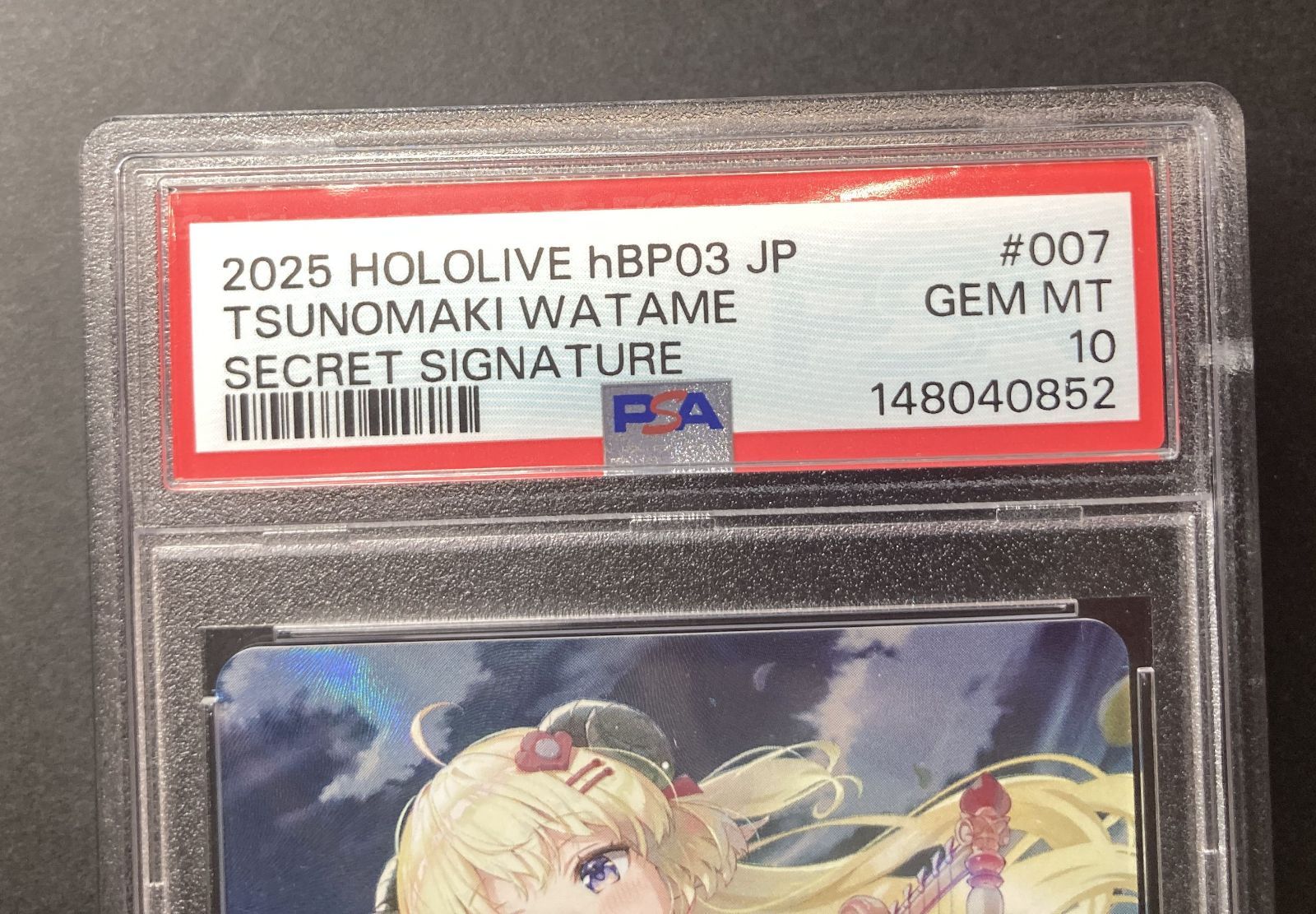 ☆M200-95△ ホロライブ カードゲーム ホロカ 角巻わため SEC PSA10
