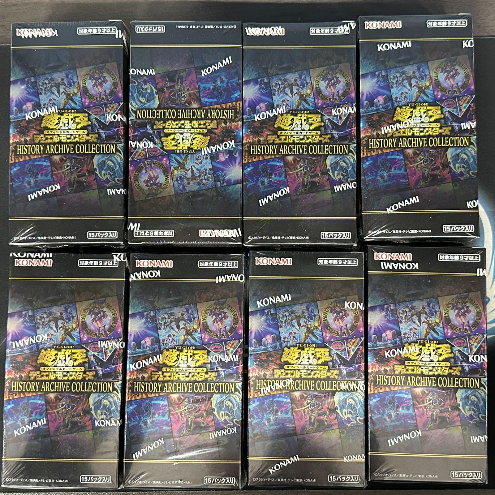 ヒストリーアーカイブコレクション 未開封 BOX history archive 遊戯王