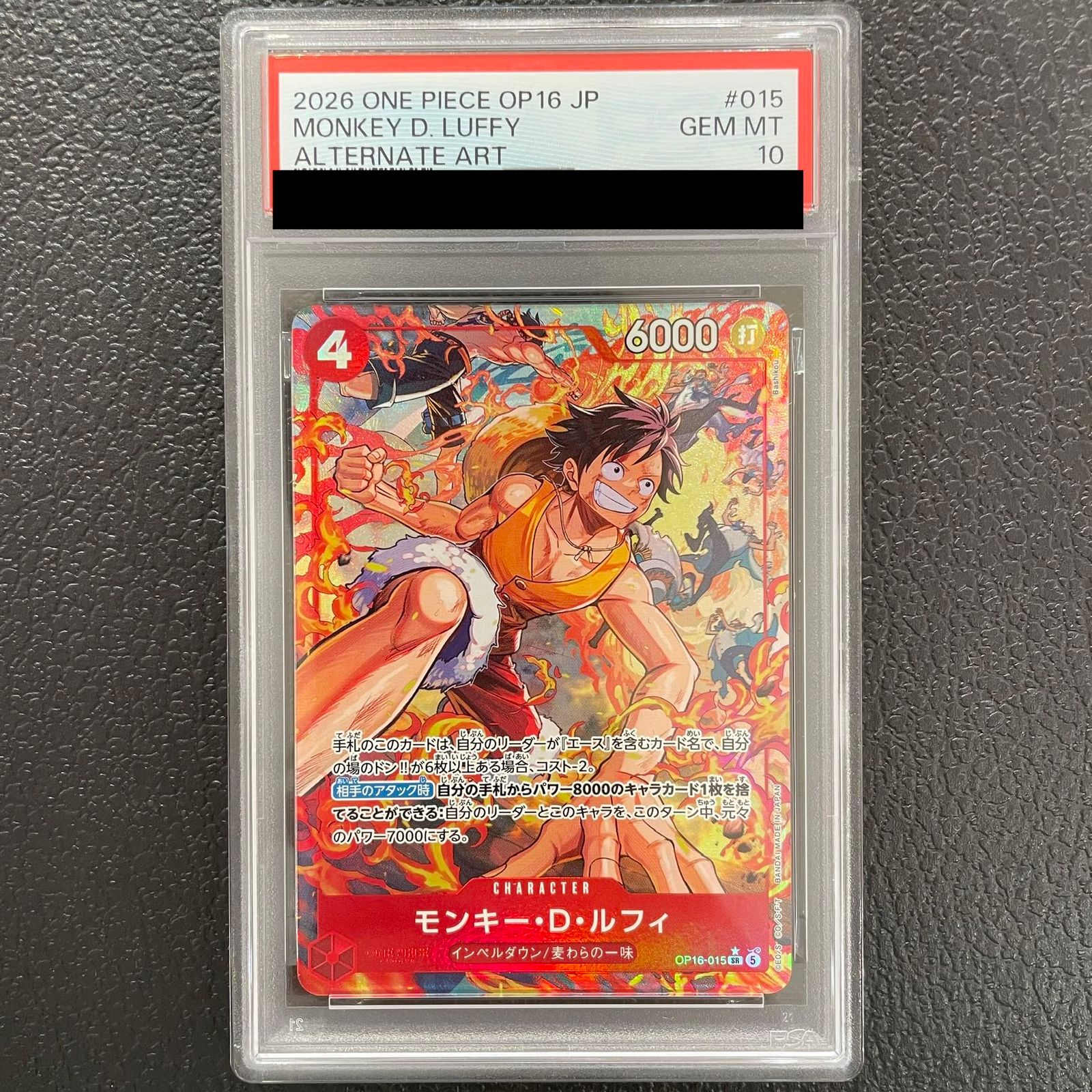 PSA10】モンキー・D・ルフィ(パラレル) P-SR OP16-015 1枚 - メルカリ