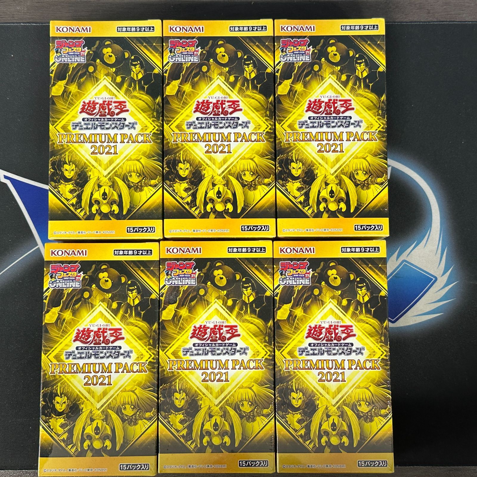 遊戯王OCG プレミアムパック2021 シュリンク付き 6BOX - メルカリ