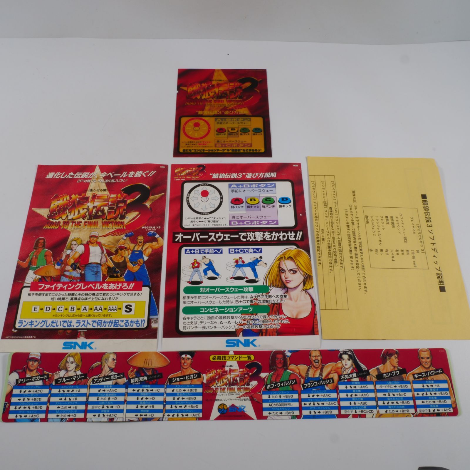 餓狼伝説3 MVS 純正インスト一式 取説 帯 ミニポップ SNK Fatal Fury 3