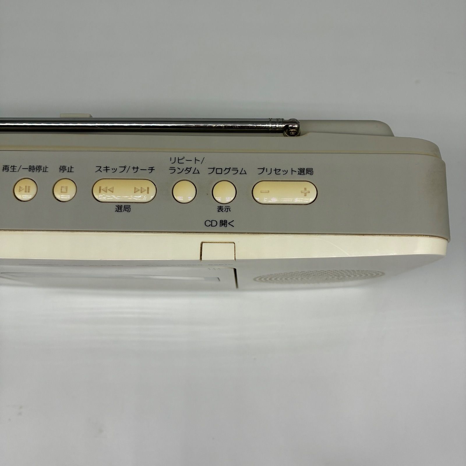 TOSHIBA CUTEBEAT TY-CR22 FM/AM/CD ラジオ - メルカリ