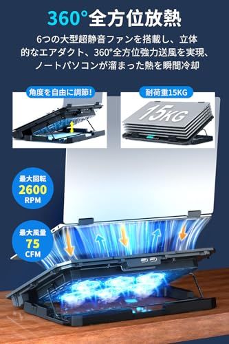 メルカリ最安値☆ ノート パソコン テーブル 冷却 ファン ☆新品☆『新登場・強力 冷却ファン』 ノートパソコン冷却パッド 冷却