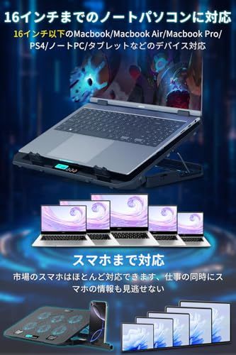 ☆新品☆『新登場・強力 冷却ファン』 ノートパソコン冷却パッド 冷却