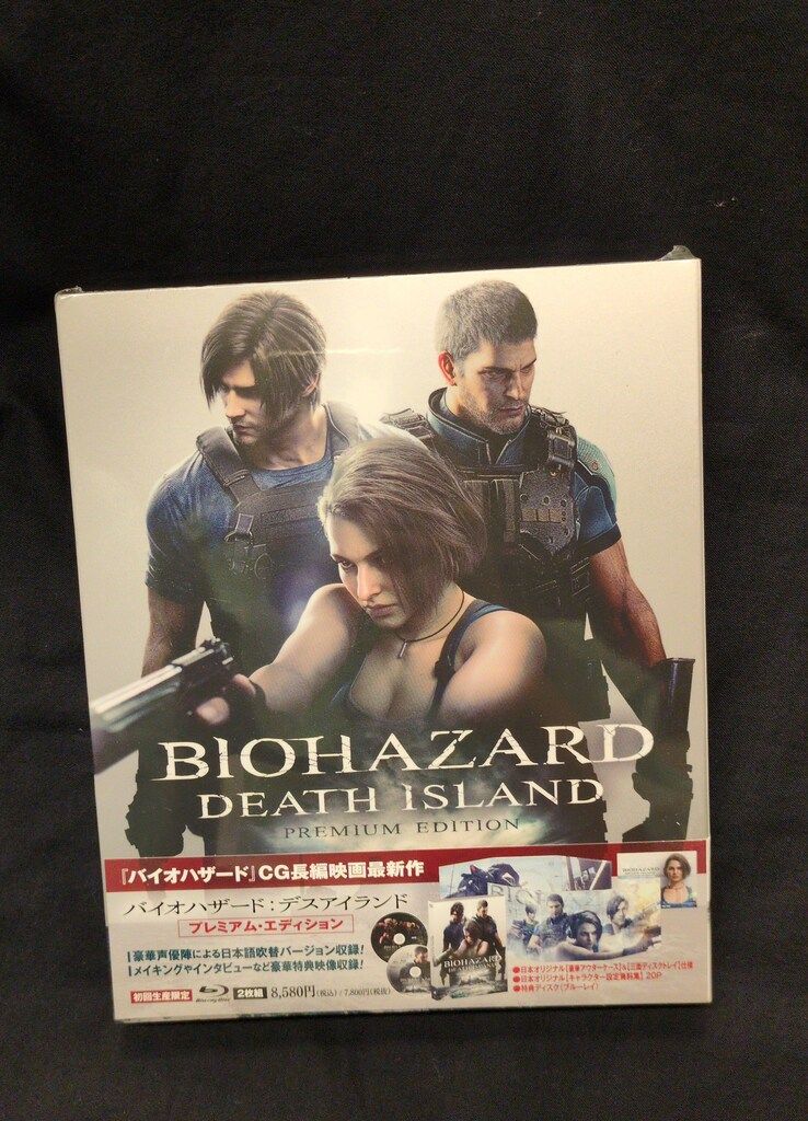 外国映画Blu-ray バイオハザード デスアイランド プレミアム