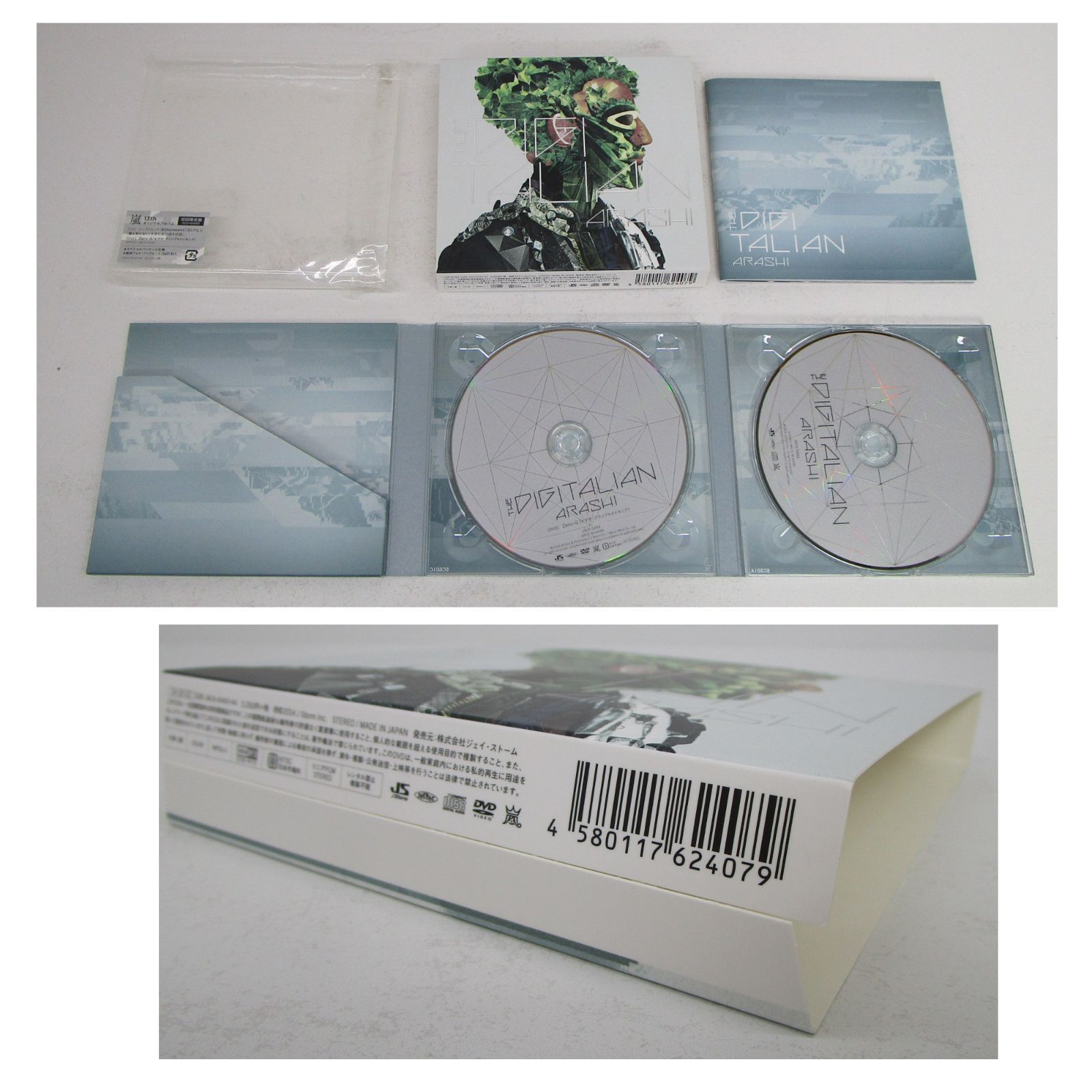 嵐　CD シングル　アルバム　DVD付き　55枚　まとめ売り　セット 嵐 CD まとめ売り シングルCD 10枚 + アルバム 8枚 5×20 - メルカリ