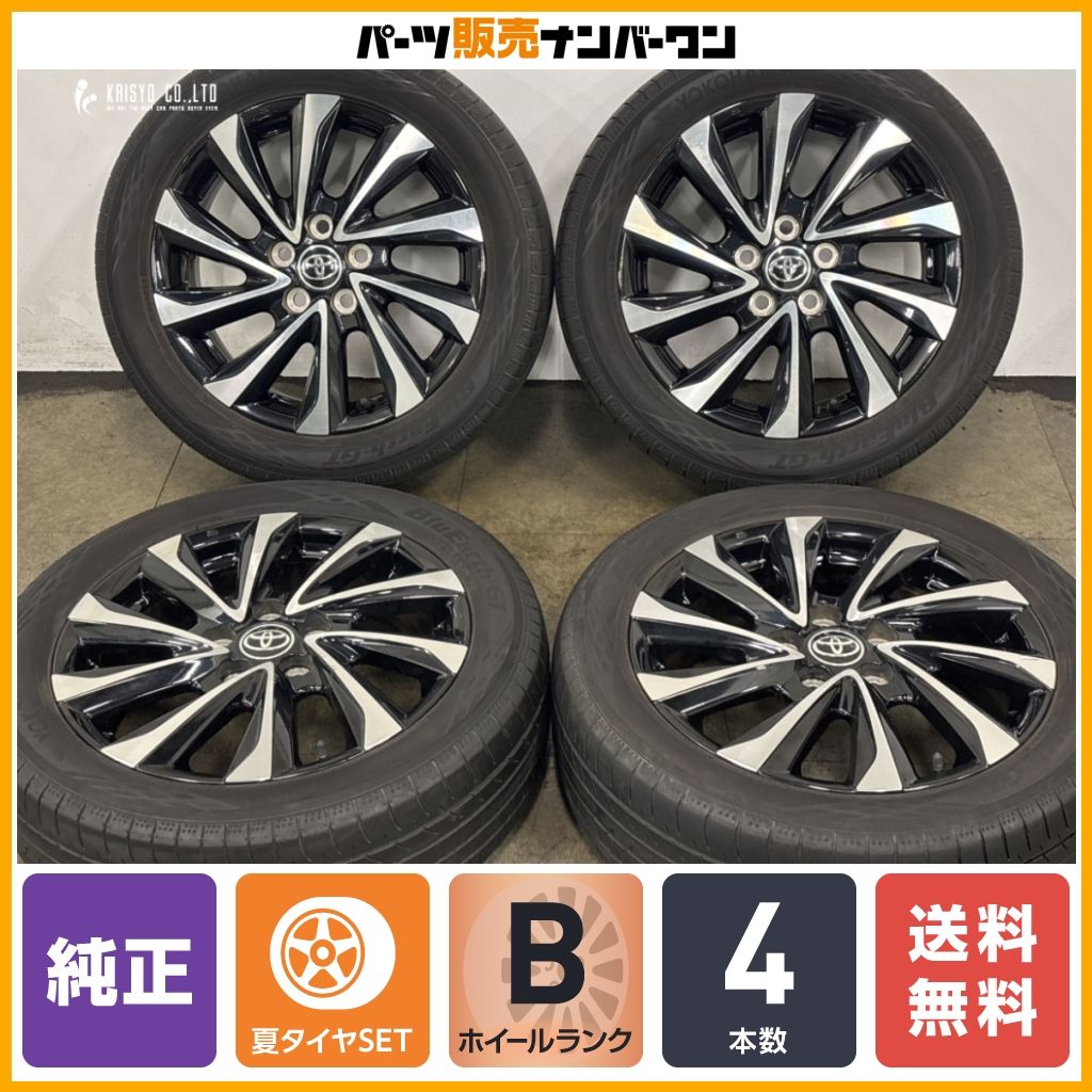 良好品】トヨタ 90 ノア 純正 17in 6J +40 PCD114.3 ヨコハマ ブルー