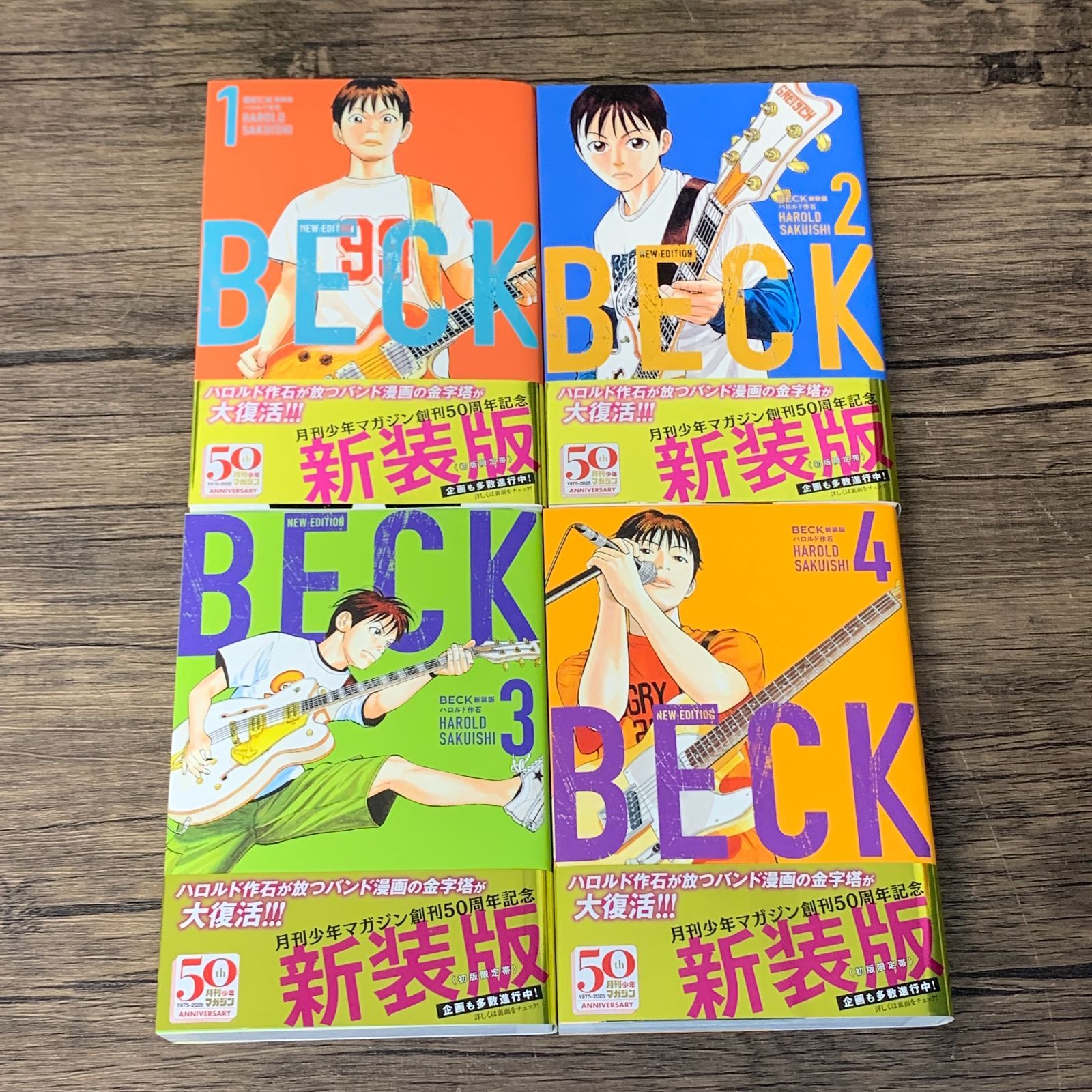 むつ1-100302] BECK 新装版 全巻完結セット 1〜17巻 - メルカリ