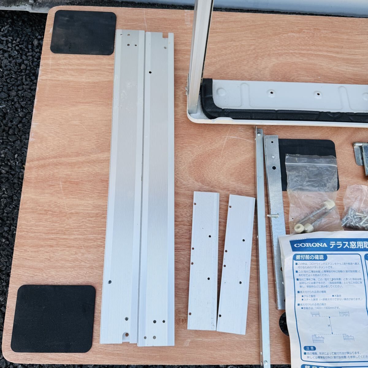 中古品】CORONA コロナ テラス窓用取付枠 標準取付枠 WT-8 据付説明書