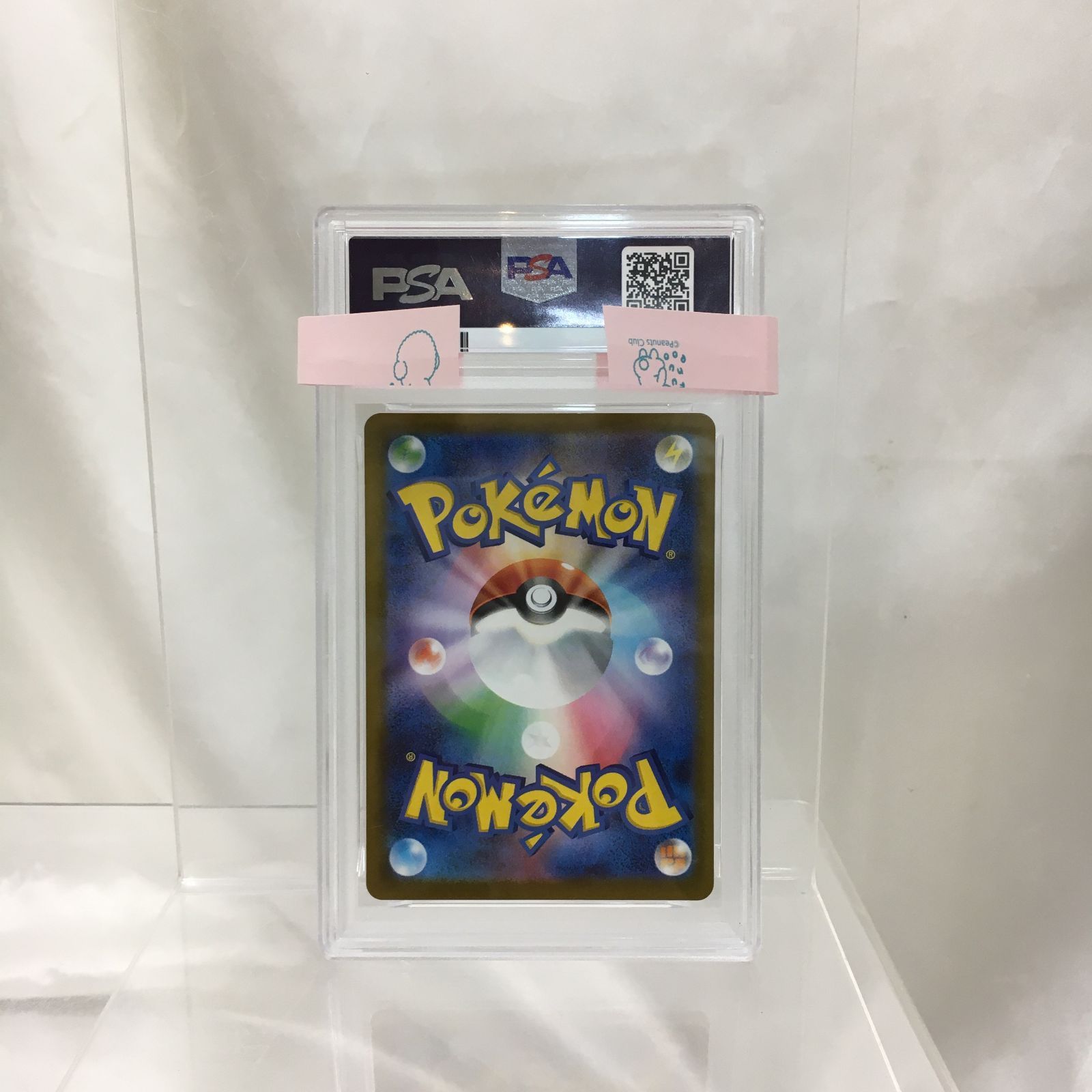 三沢店56-22-1005] ポケモンカード PSA10 ラルトス マクドナルド