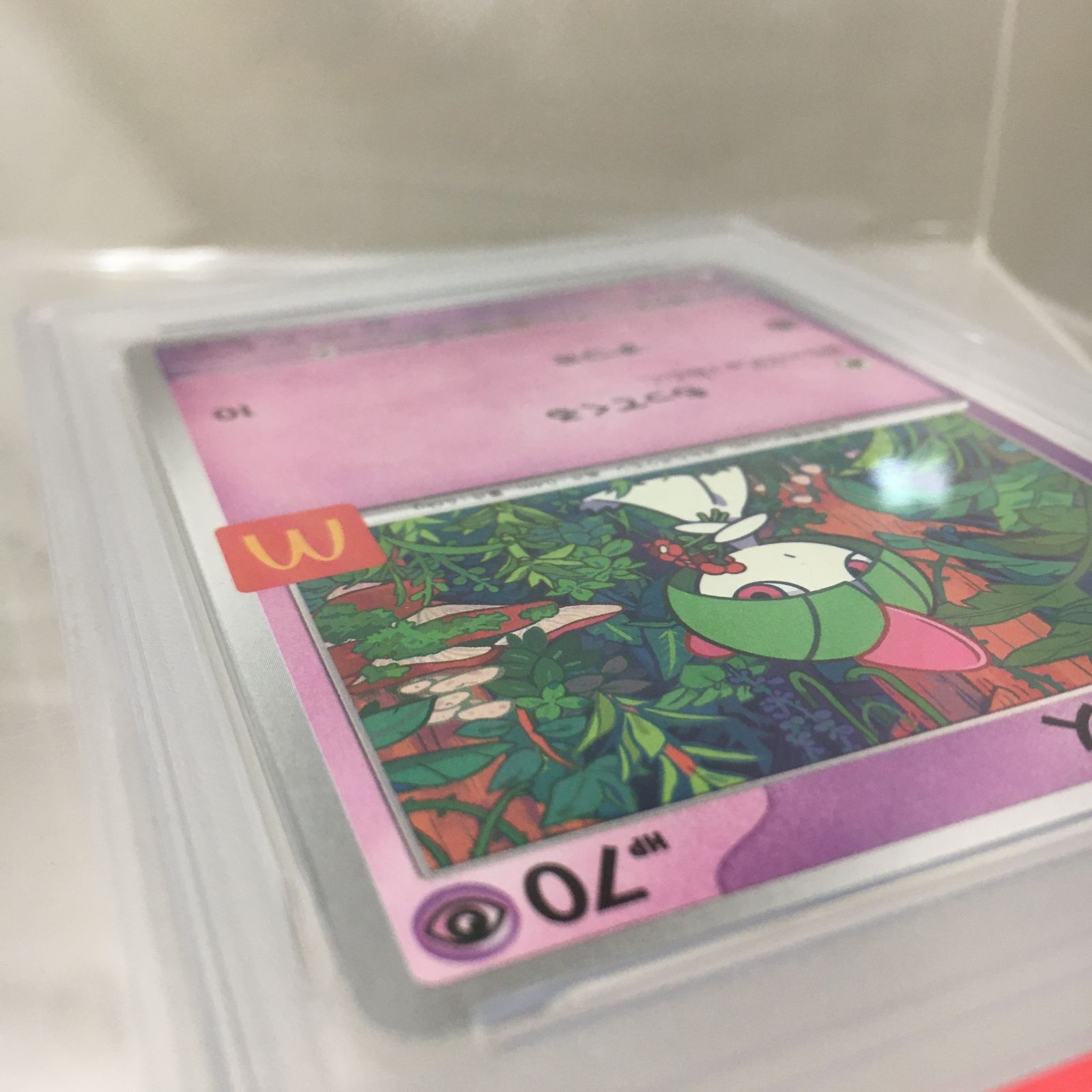 三沢店56-22-1005] ポケモンカード PSA10 ラルトス マクドナルド