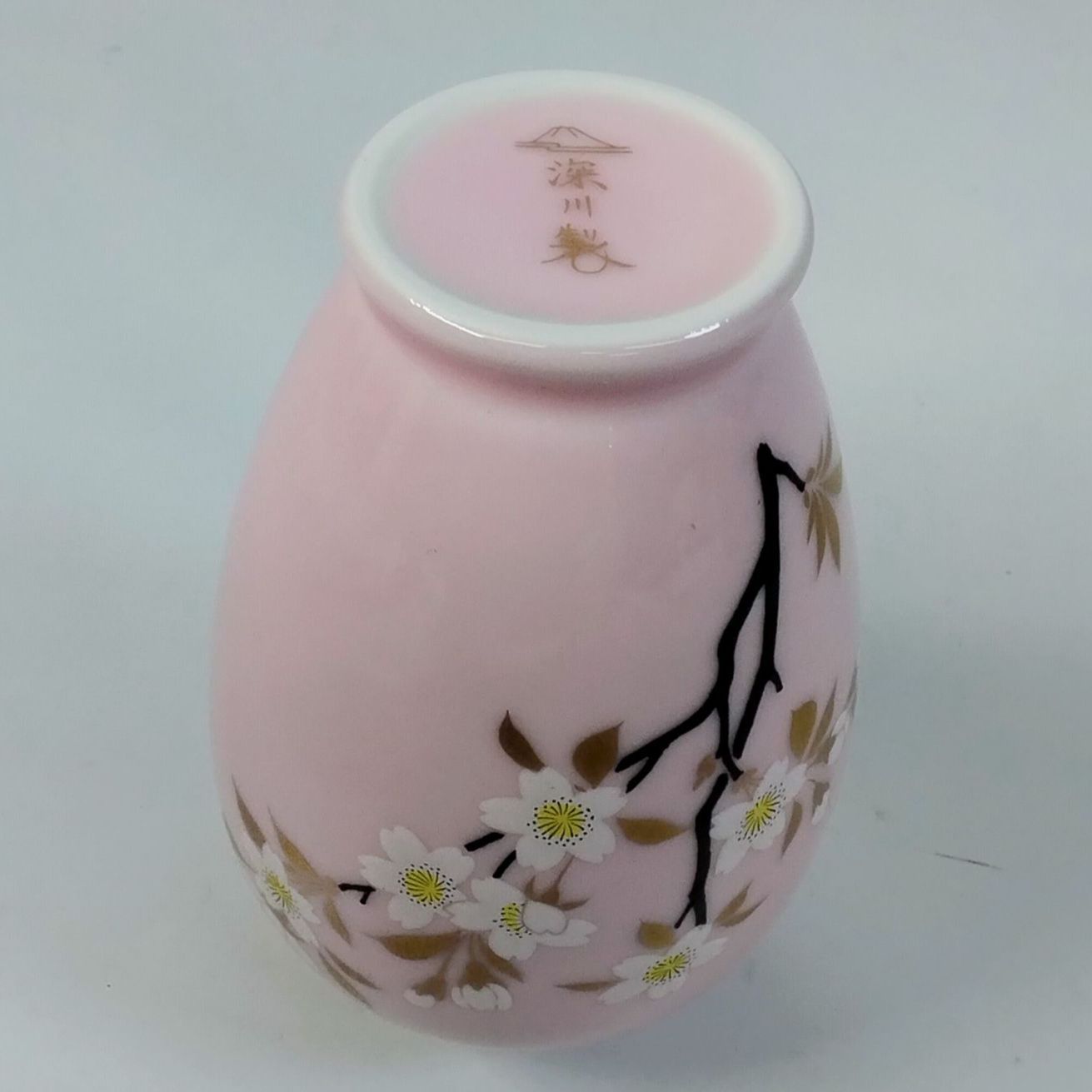 深川製磁 姫枝桜 ミニ花生 有田焼 花瓶 一輪挿し 箱付き 4305-637 《NO