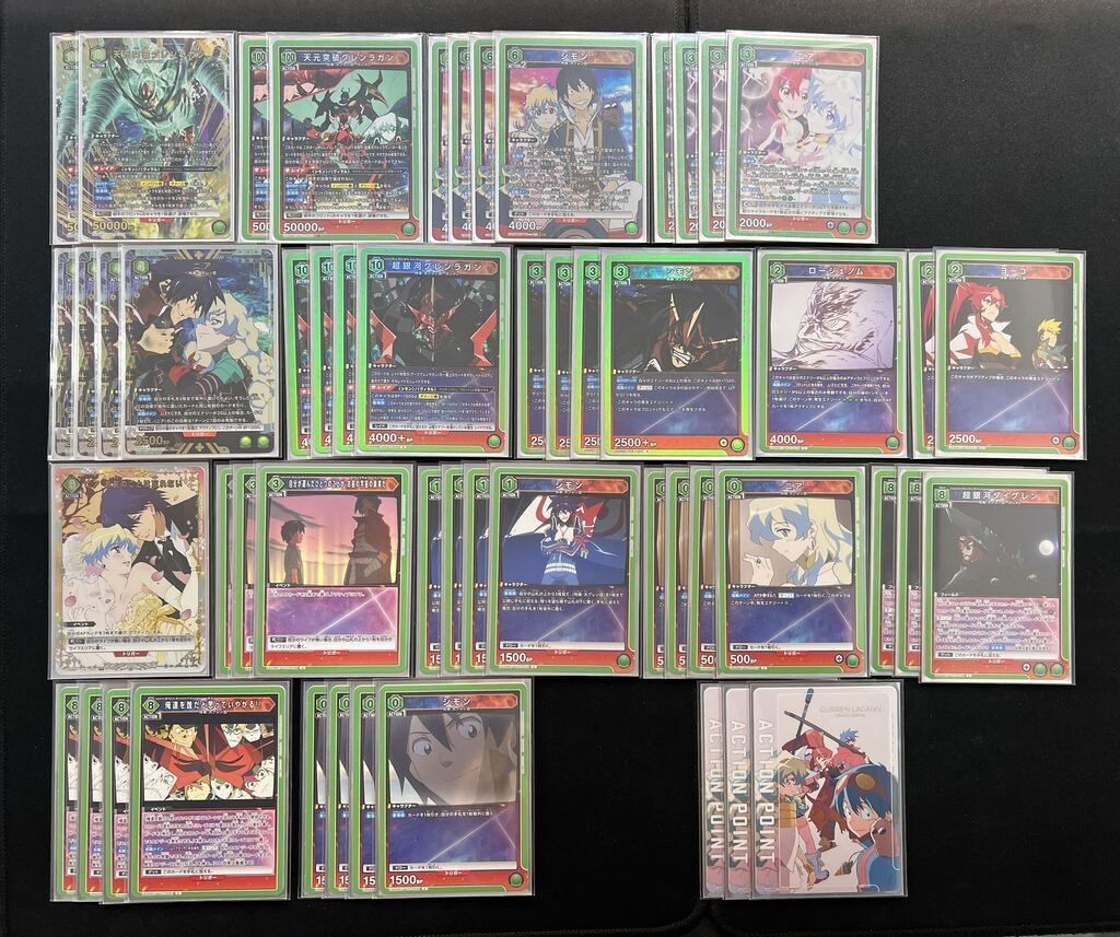デッキ】天元突破グレンラガン 緑 天元突破グレンラガン【UNIONARENA