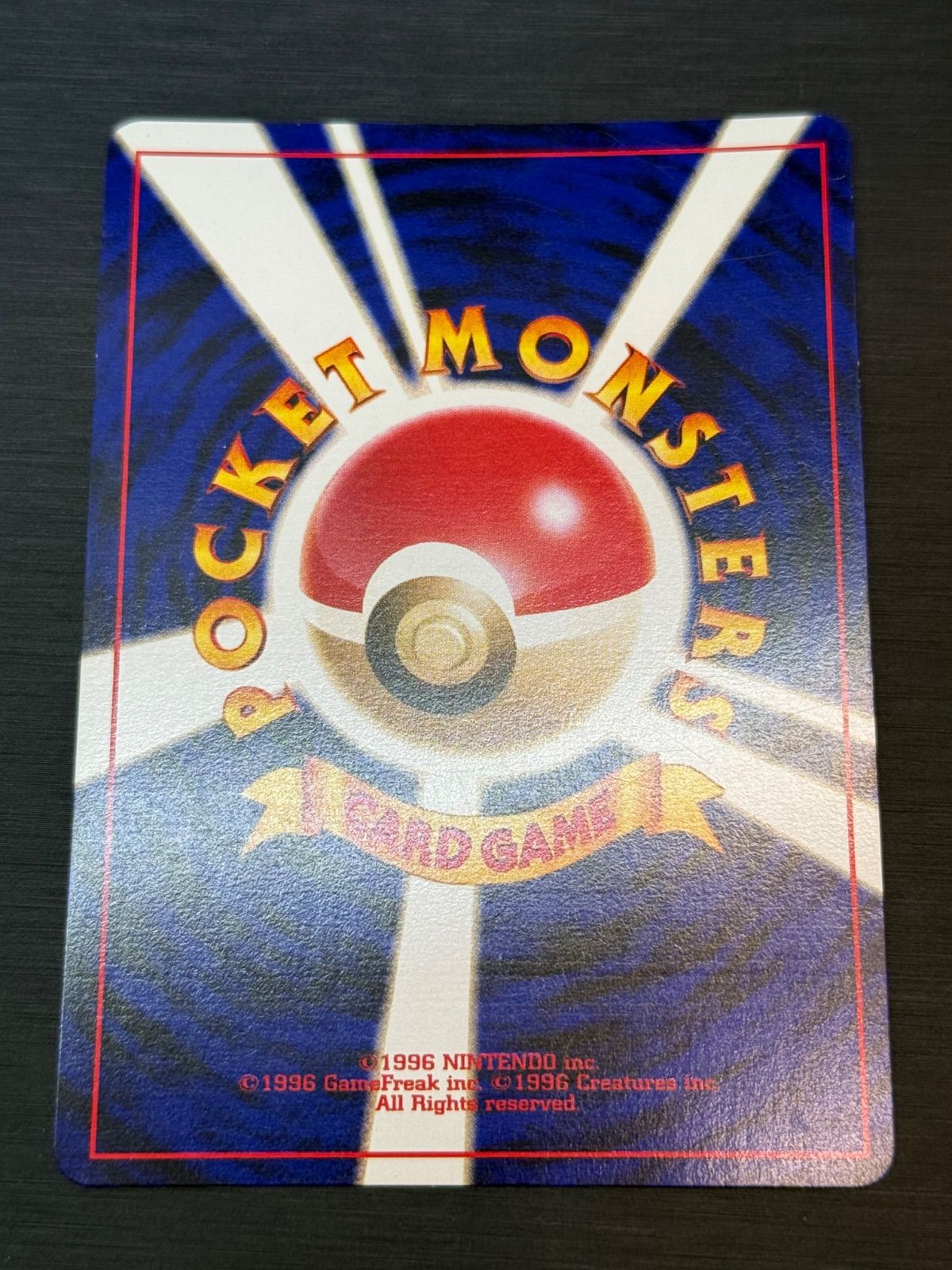 やさしいカイリュー 旧裏 ポケモンカード - メルカリ