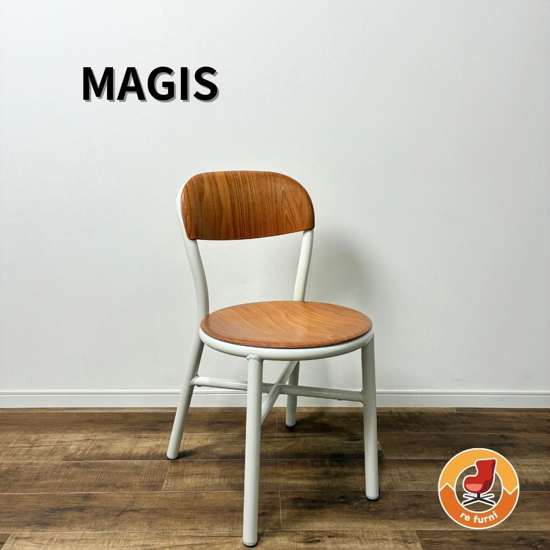 展示品】 MAGIS PIPE CHAIR マジス パイプチェア SD1020 ダイニング