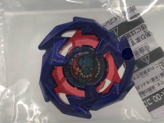 未開封☆ベイブレードX BX-00 ドランソード メタルコート：ブルー