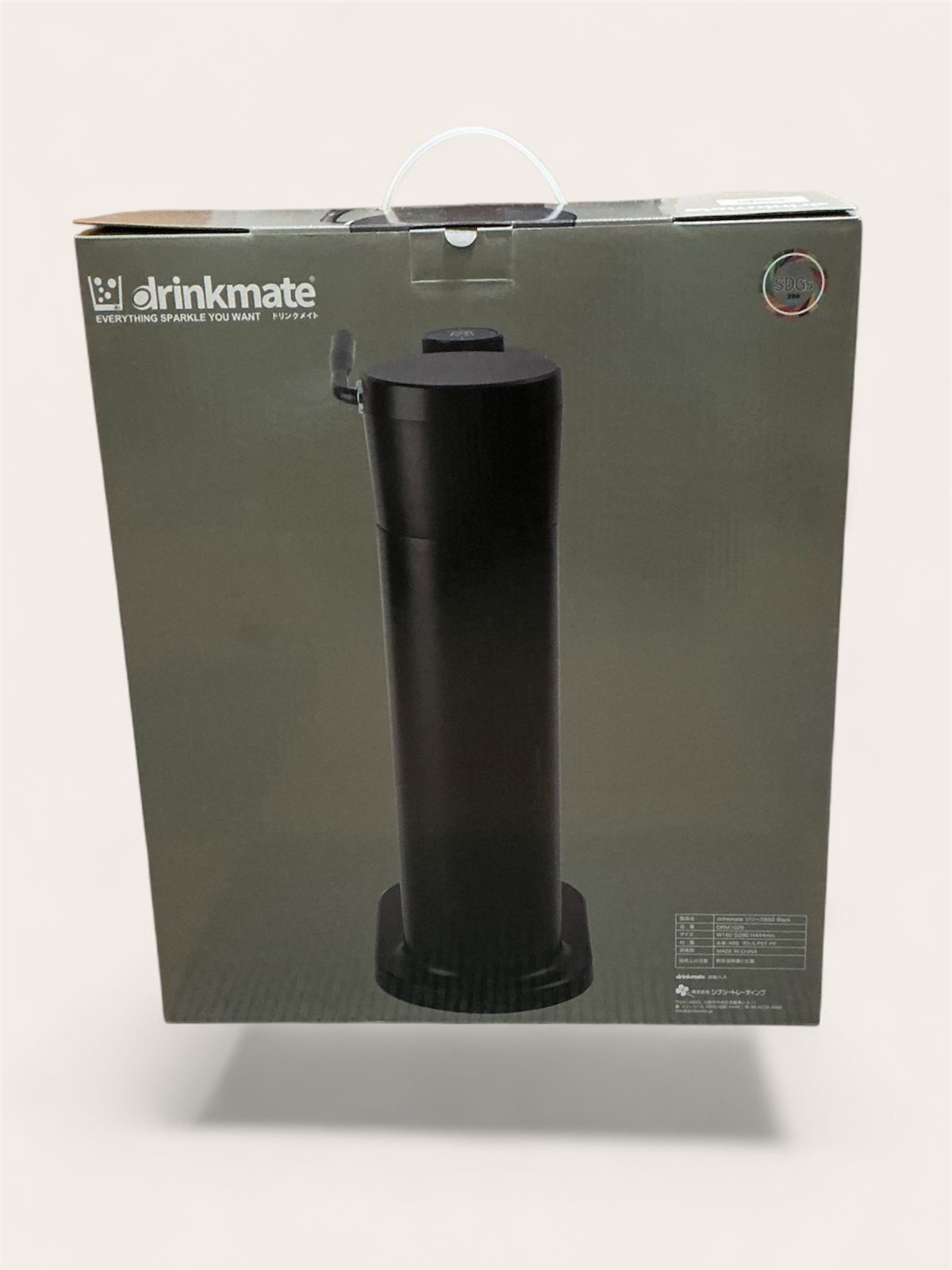 ドリンクメイト drinkmate ドリンクメイトシリーズ650 ブラック