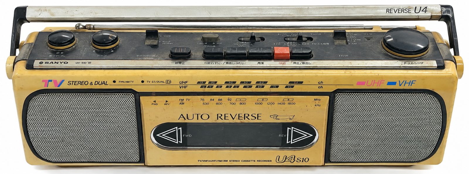 SANYO U4-S10 ラジカセ オートリバース 昭和レトロ ジャンク - メルカリ