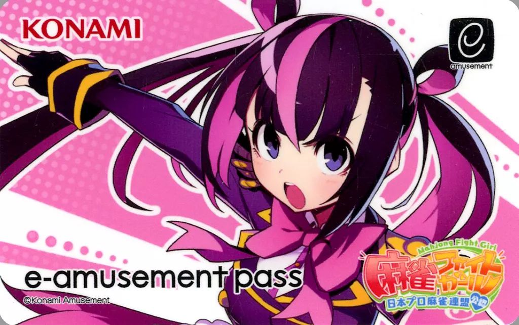 中古】キャラカード クニノカミ・ムサシ オリジナルe-AMUSEMENT PASS