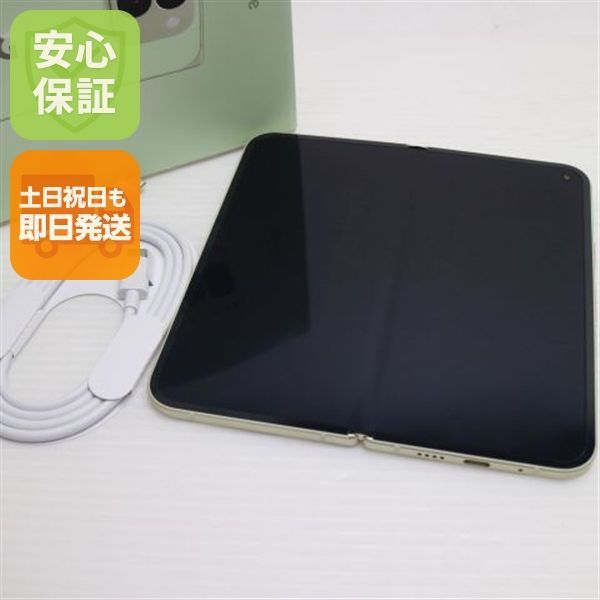 新品同様 SIMフリー Google Pixel 10 Pro Fold 256GB ジェイド スマホ