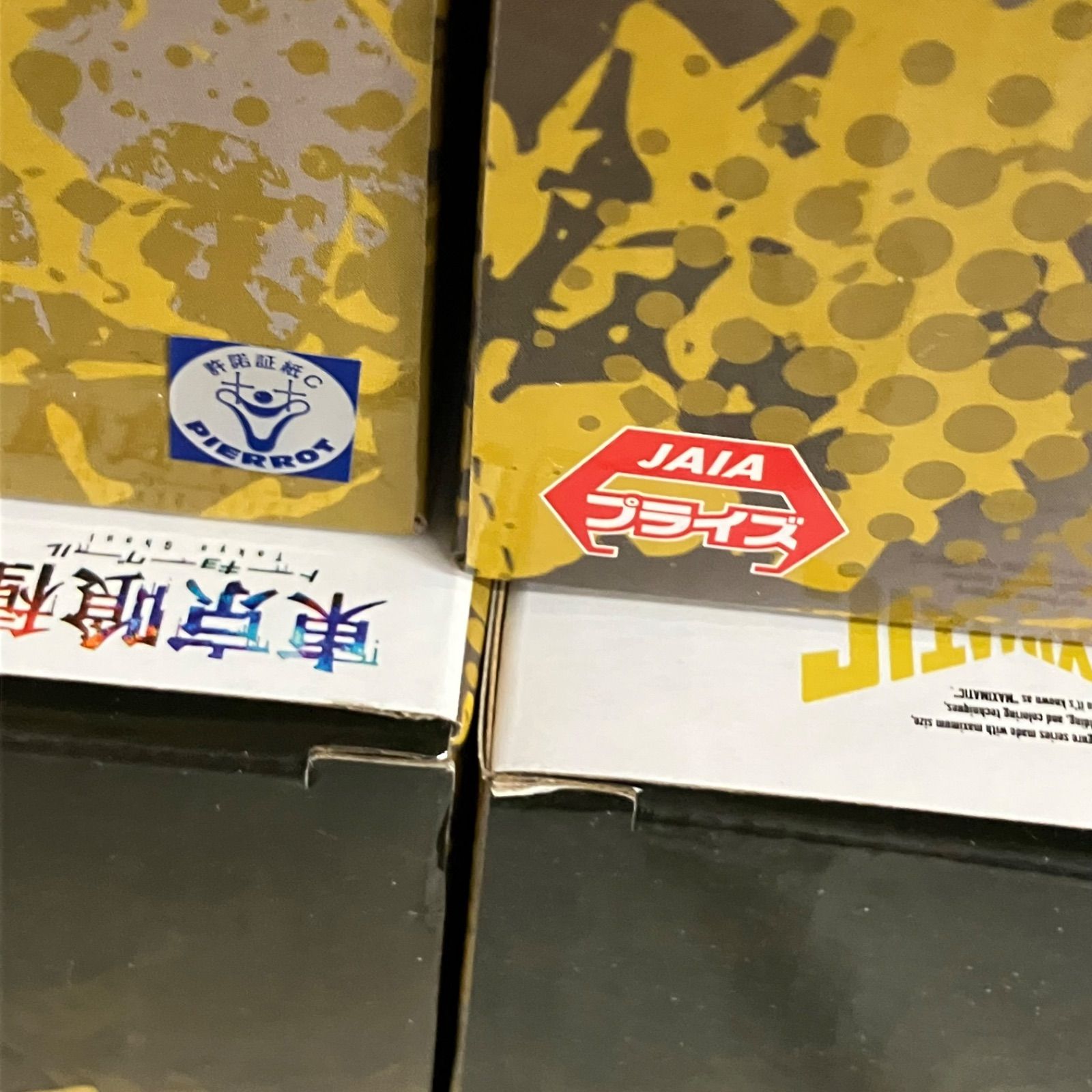 未開封 東京喰種 鈴屋什造 MAXIMATIC フィギュア 6個セット SFK244