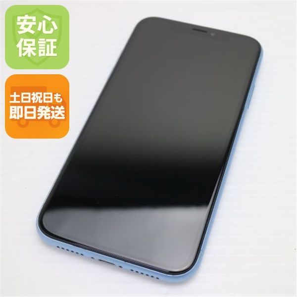 超美品 SIMフリー iPhoneXR 128GB ブルー スマホ 白ロム 即日発送