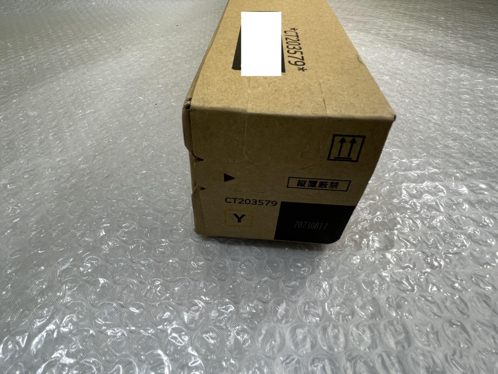 ◇FUJIFILM 純正 CT203579 イエロー トナーカートリッジ Apeos対応 未