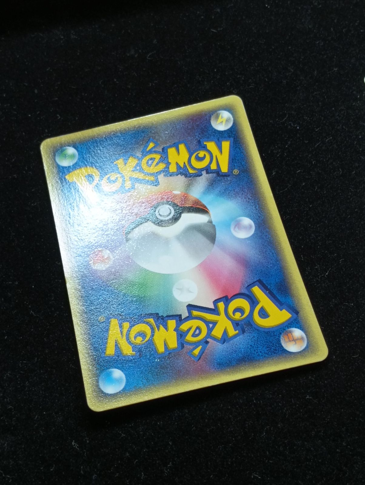 ポケモンカードゲーム メタモン PCG 拡張パック 金の空、銀の海 024