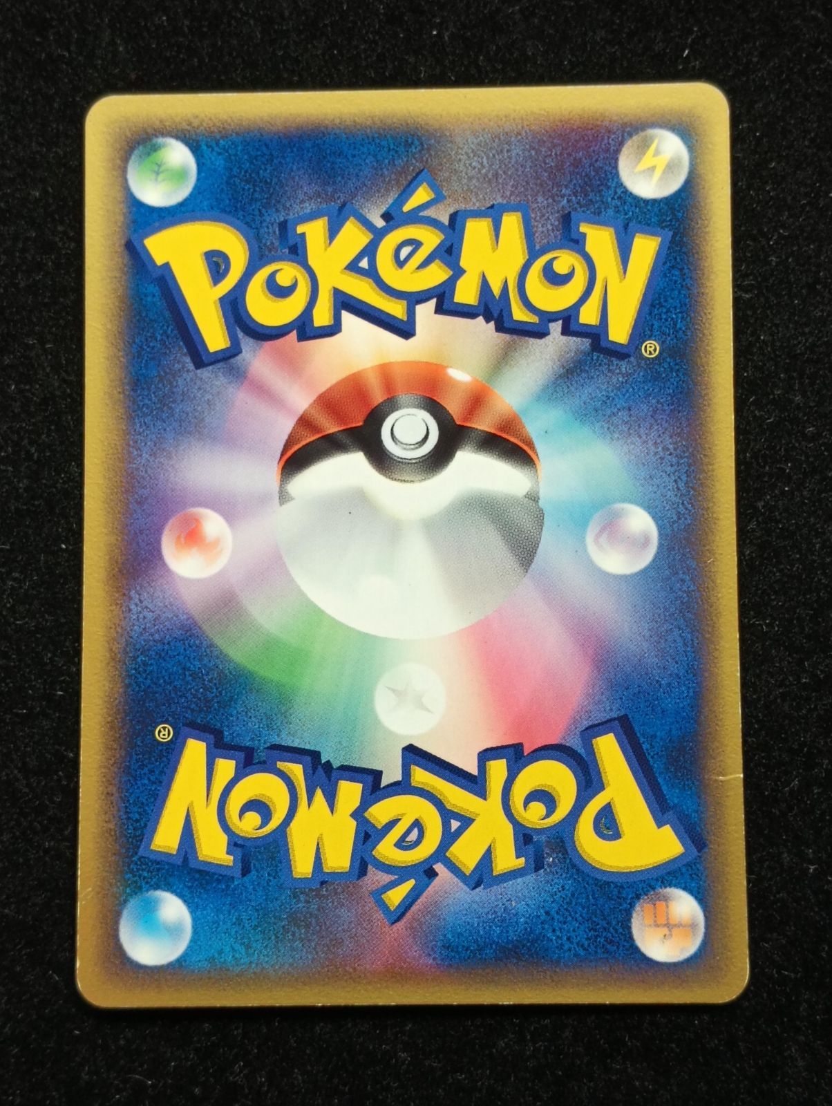 ポケモンカードゲーム メタモン PCG 拡張パック 金の空、銀の海 024