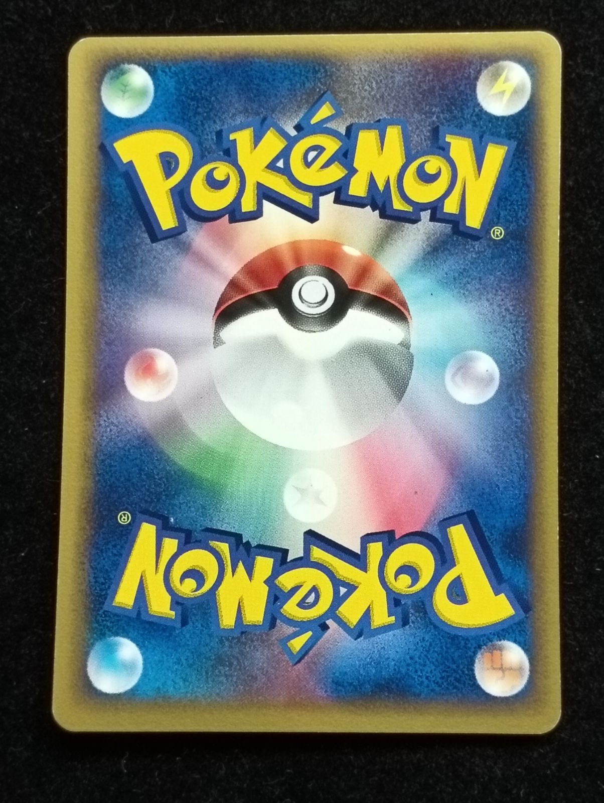 ポケモンカードゲーム メタモン PCG 拡張パック 金の空、銀の海 024