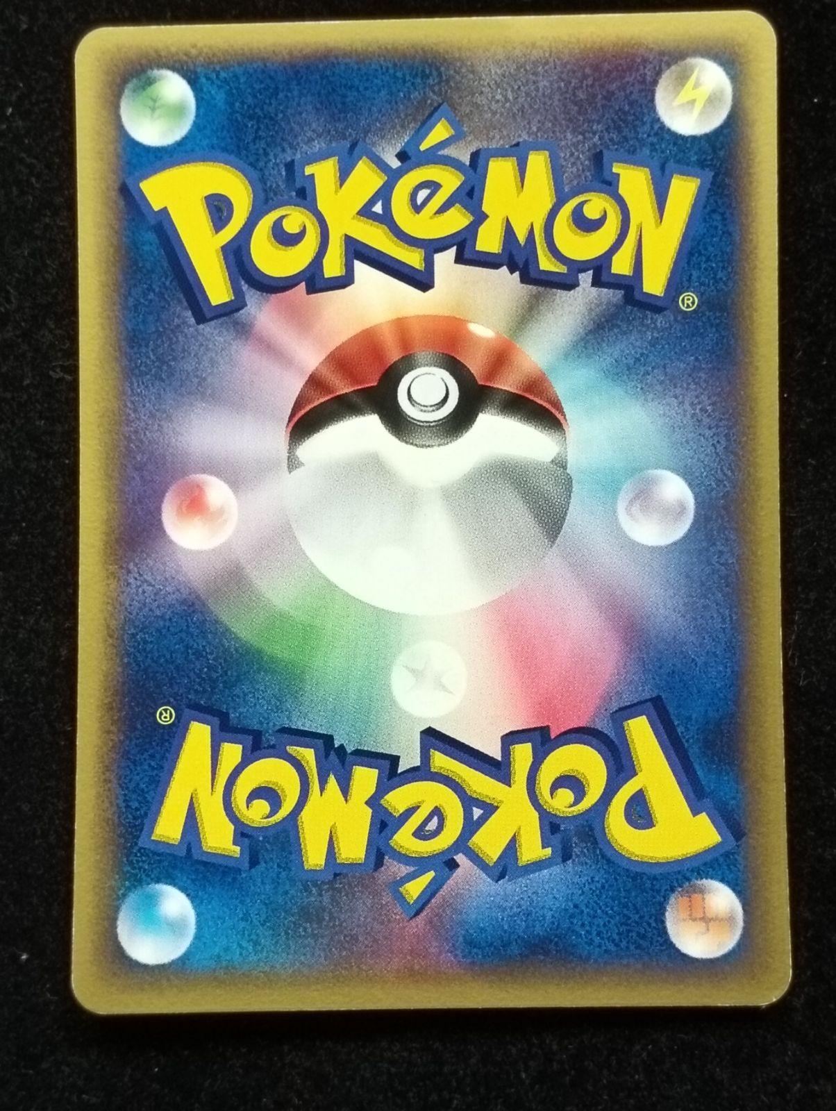 ポケモンカードゲーム メタモン PCG 拡張パック 金の空、銀の海 024