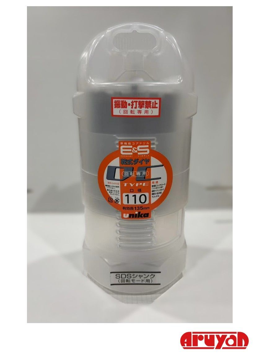 (新品 未使用) ユニカ 単機能コアドリル ES-D110SDS E&S 乾式ダイヤ 回転専用 DCタイプ(SDSシャンク) 12,264円