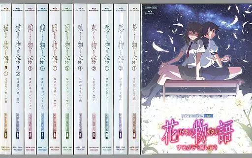 【中古】アニメBlu-ray Disc 物語シリーズ セカンドシーズン 完全生産限定版 全12巻セット