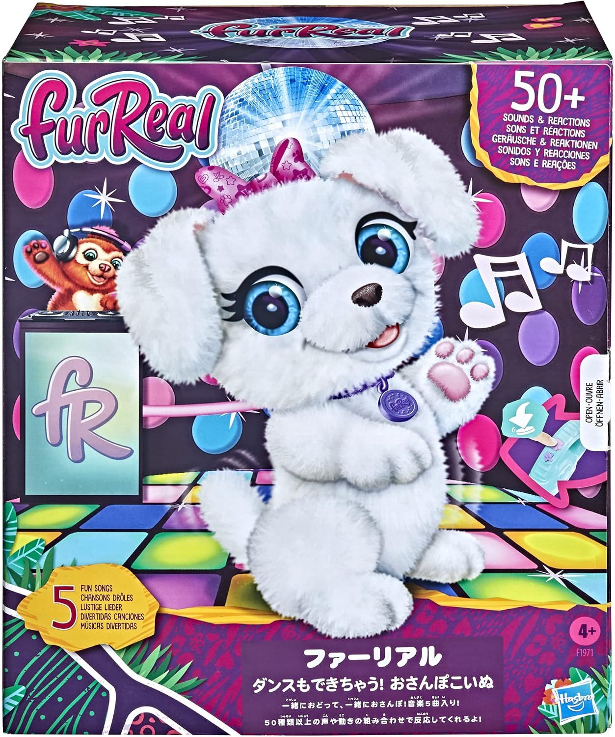 特価セール】ハズブロ(HASBRO) ファーリアル ダンスもできちゃう! お